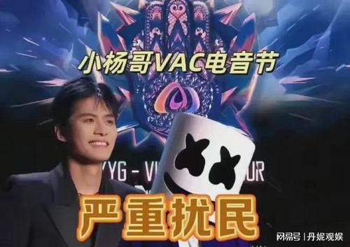 王者爆料小杨哥是谁呀视频,王者爆料小杨哥的真实身份！  第2张