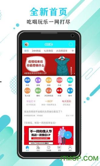 日照爆料最新消息视频,视频揭秘事件真相 第3张 日照爆料最新消息视频,视频揭秘事件真相 第3张