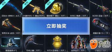 cf最新活动爆料网址,独家爆料网址大公开！  第3张